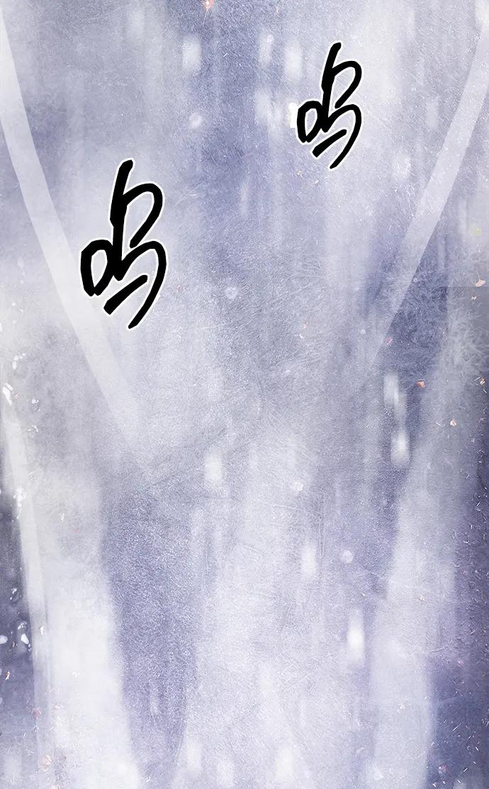 《无限升级in武林》[第51话] 龙凤试暴击-终南山的雾 第93页
