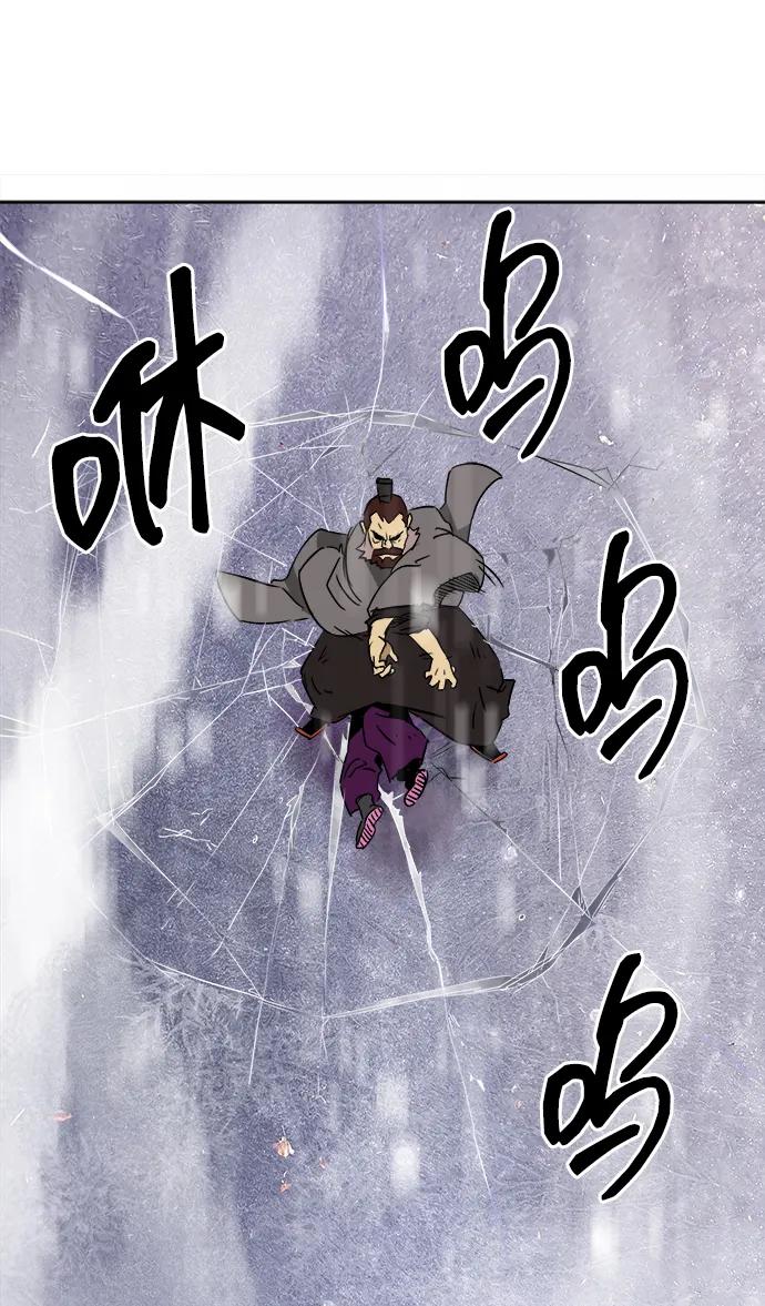 《无限升级in武林》[第51话] 龙凤试暴击-终南山的雾 第92页