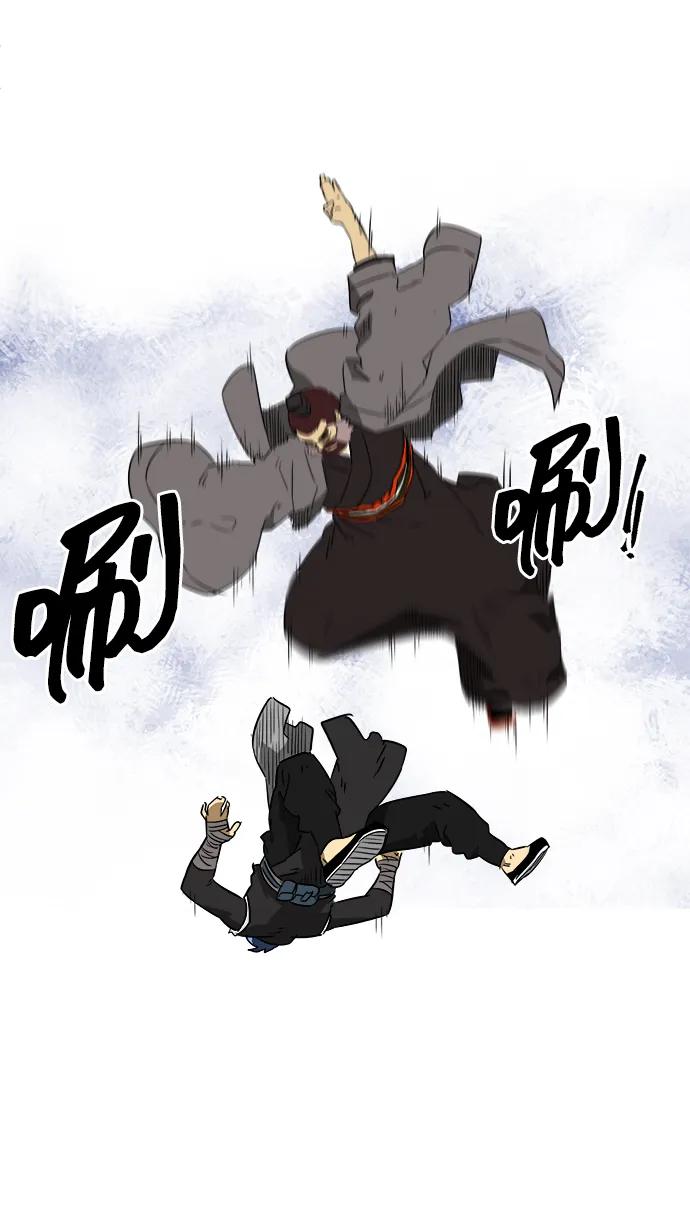 《无限升级in武林》[第52话]龙凤试暴击-转祸为福 第42页