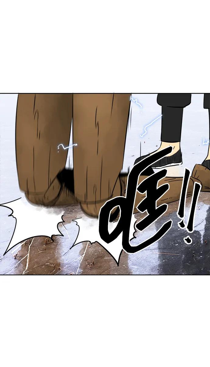 《无限升级in武林》[第52话]龙凤试暴击-转祸为福 第68页