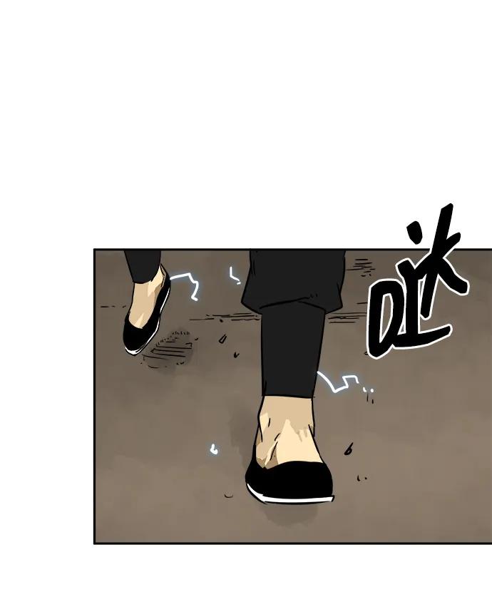 《无限升级in武林》[第53话]龙凤试暴击-不速之客 第59页