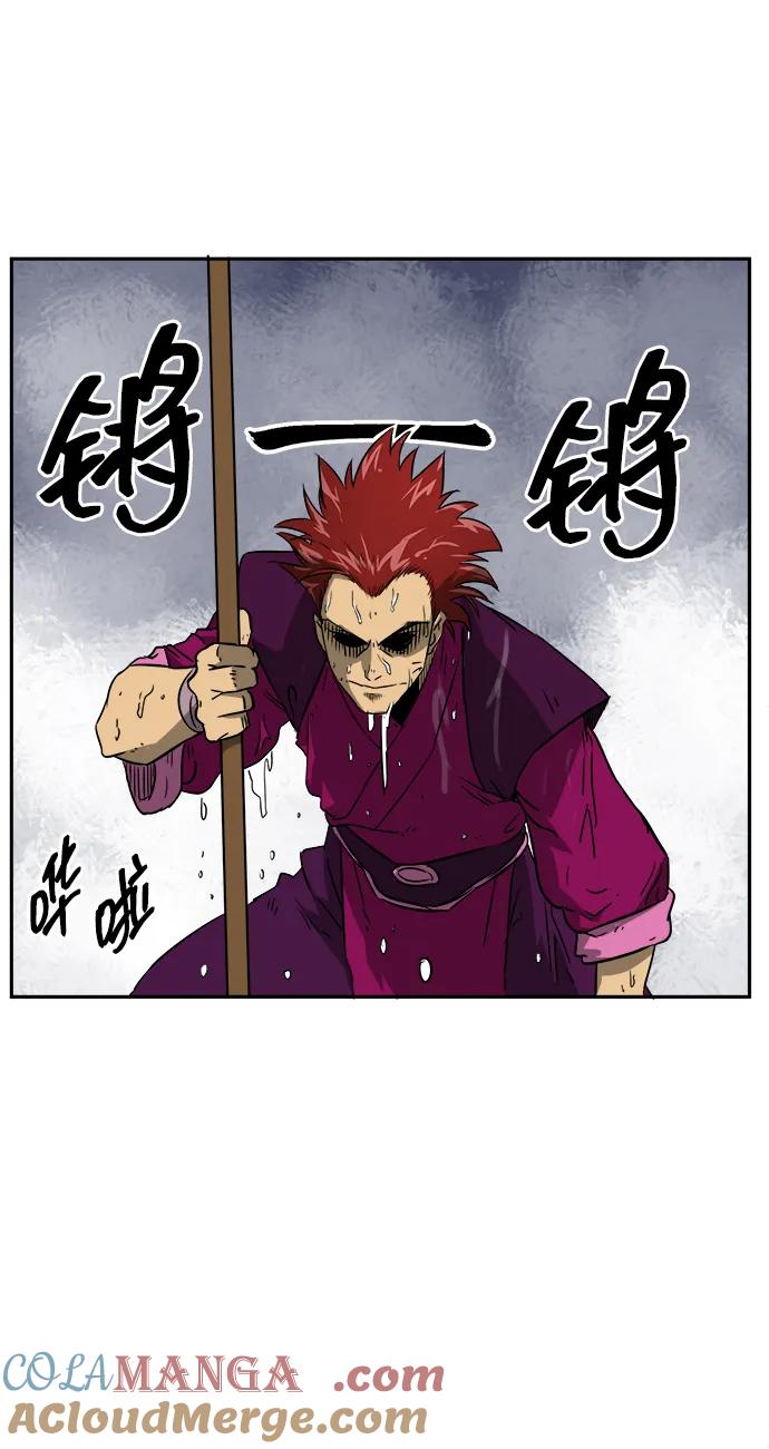 《无限升级in武林》[第53话]龙凤试暴击-不速之客 第7页