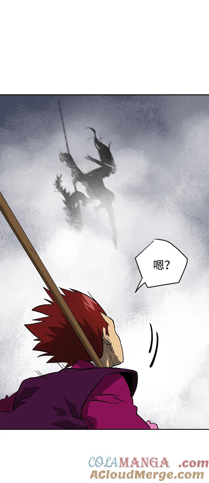 《无限升级in武林》[第53话]龙凤试暴击-不速之客 第37页