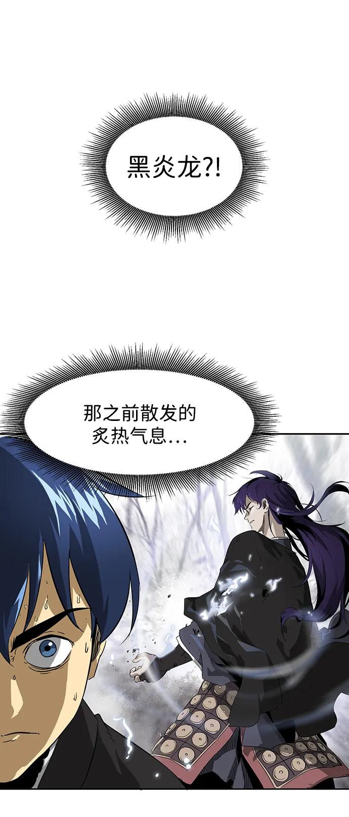 《无限升级in武林》[第54话]龙凤试暴击-第二个状元 第29页