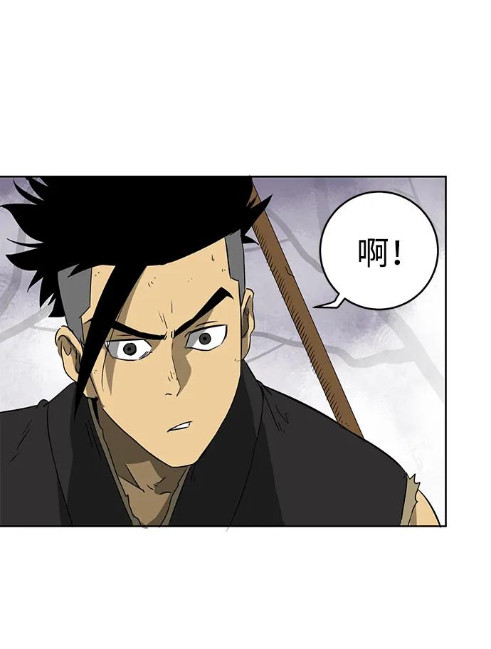 《无限升级in武林》[第54话]龙凤试暴击-第二个状元 第41页