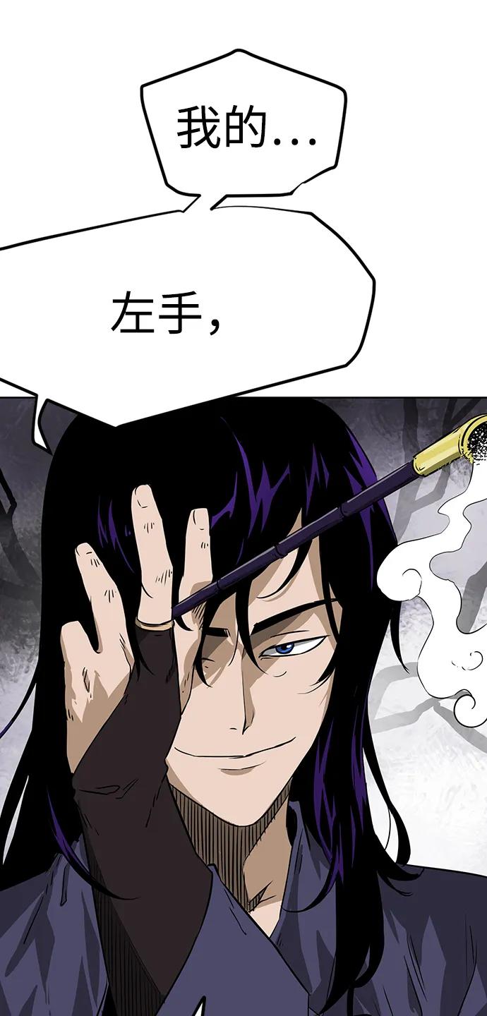 《无限升级in武林》[第54话]龙凤试暴击-第二个状元 第27页
