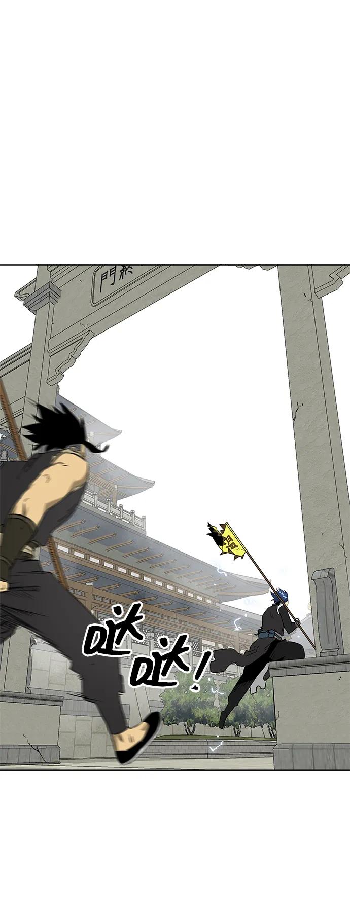 《无限升级in武林》[第54话]龙凤试暴击-第二个状元 第77页