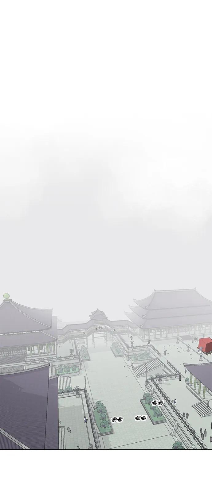 《无限升级in武林》[第54话]龙凤试暴击-第二个状元 第2页