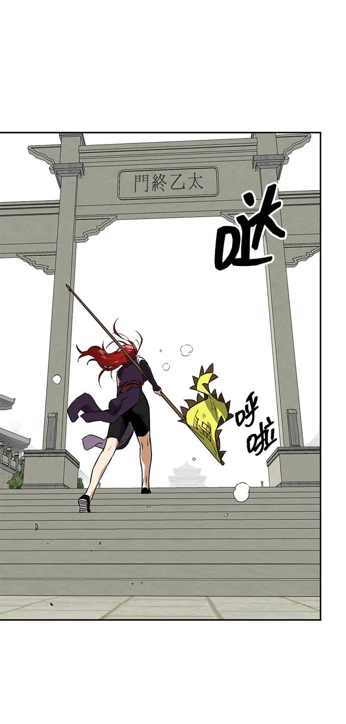 《无限升级in武林》[第54话]龙凤试暴击-第二个状元 第60页