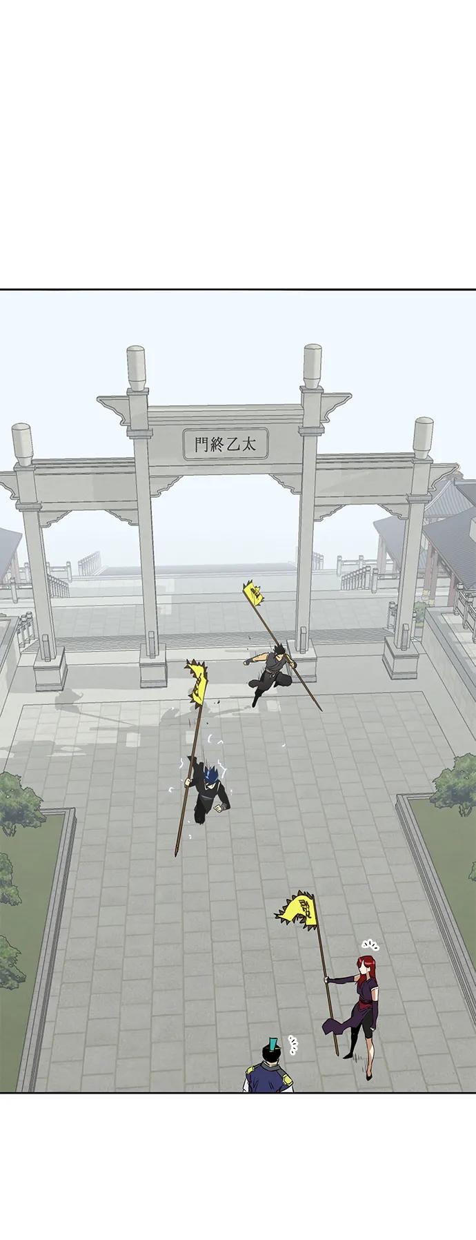 《无限升级in武林》[第54话]龙凤试暴击-第二个状元 第78页