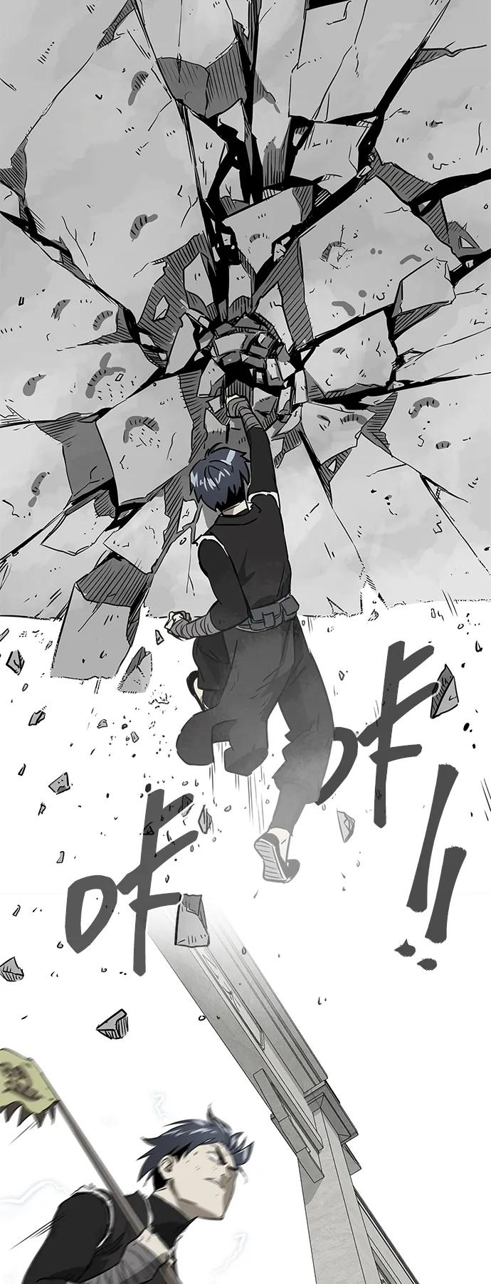 《无限升级in武林》[第55话] 龙凤试暴击-五魔之体 第51页