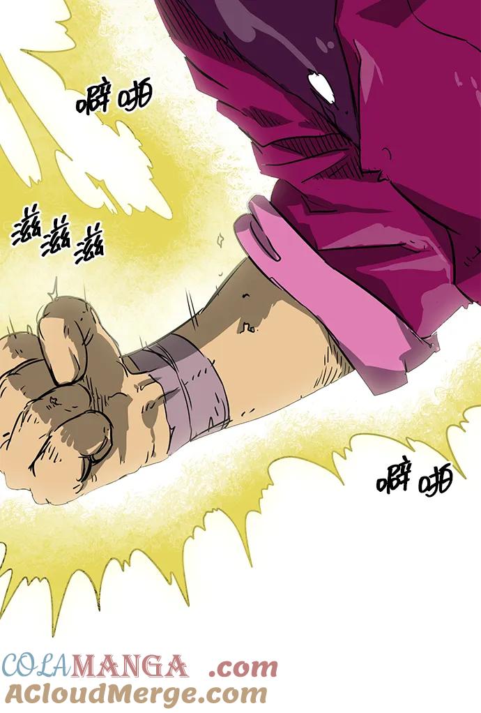 《无限升级in武林》[第56话] 龙凤试暴击-最后一场考试 第79页