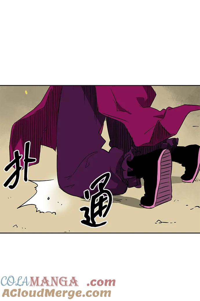 《无限升级in武林》[第56话] 龙凤试暴击-最后一场考试 第82页