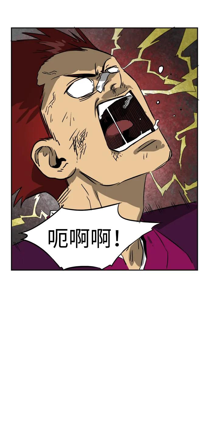 《无限升级in武林》[第56话] 龙凤试暴击-最后一场考试 第56页