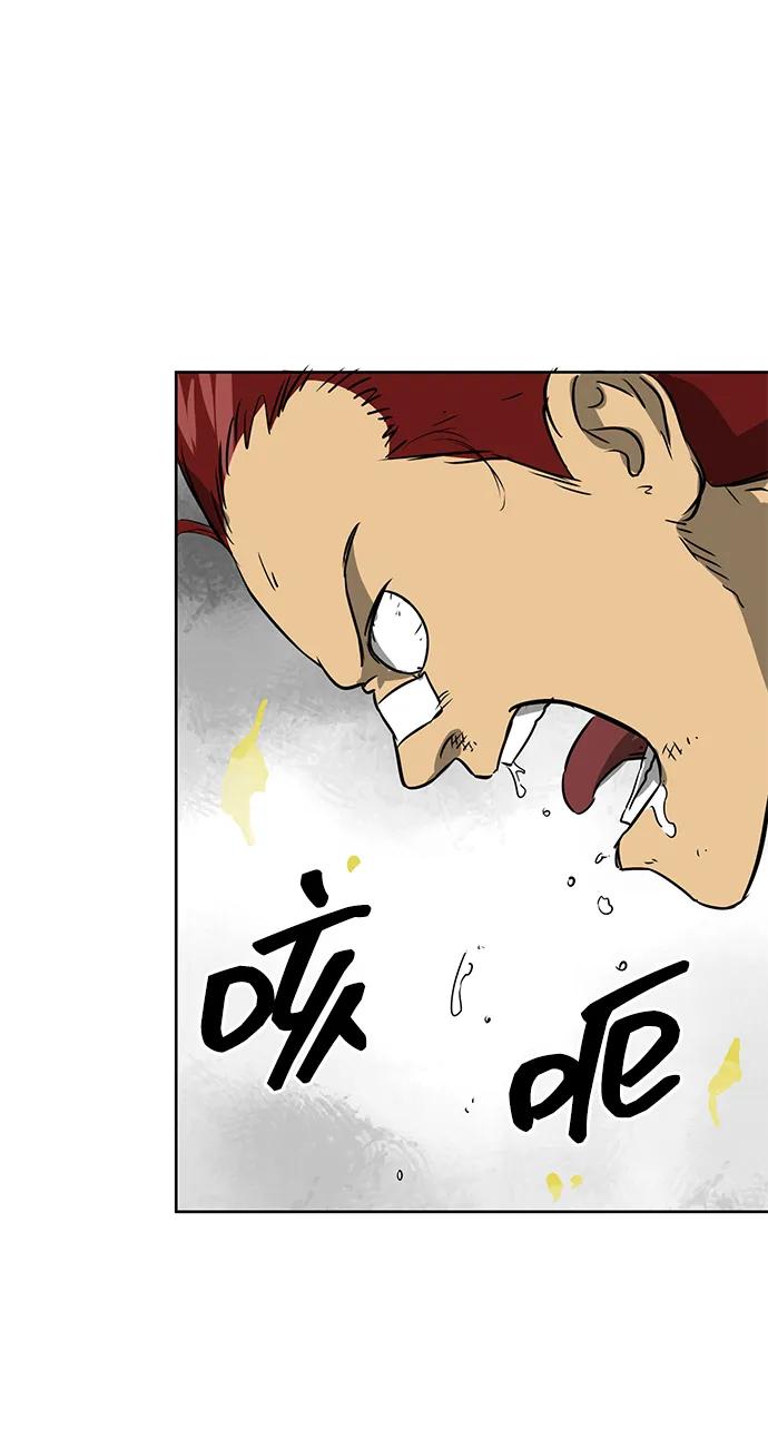 《无限升级in武林》[第56话] 龙凤试暴击-最后一场考试 第81页