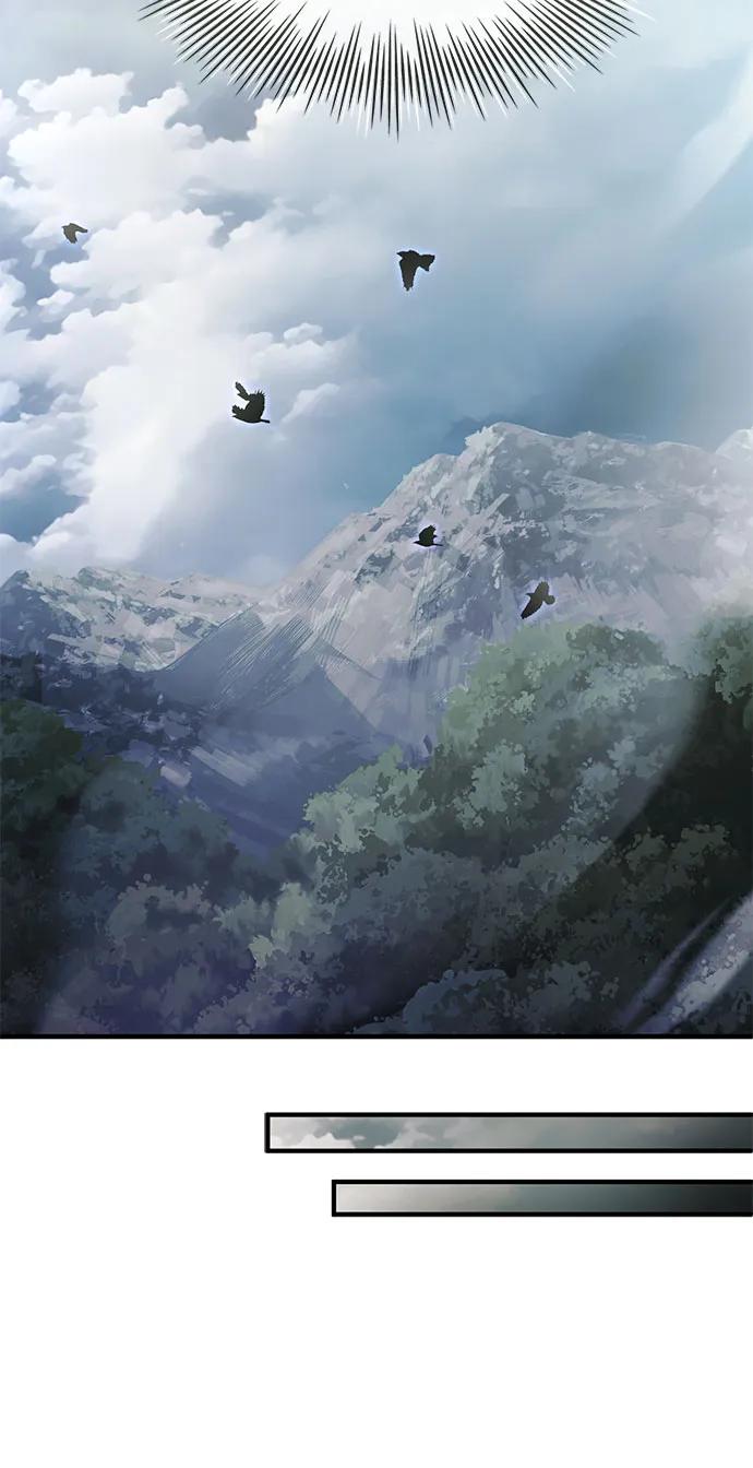 《卖药的皇太子》第57话 第41页