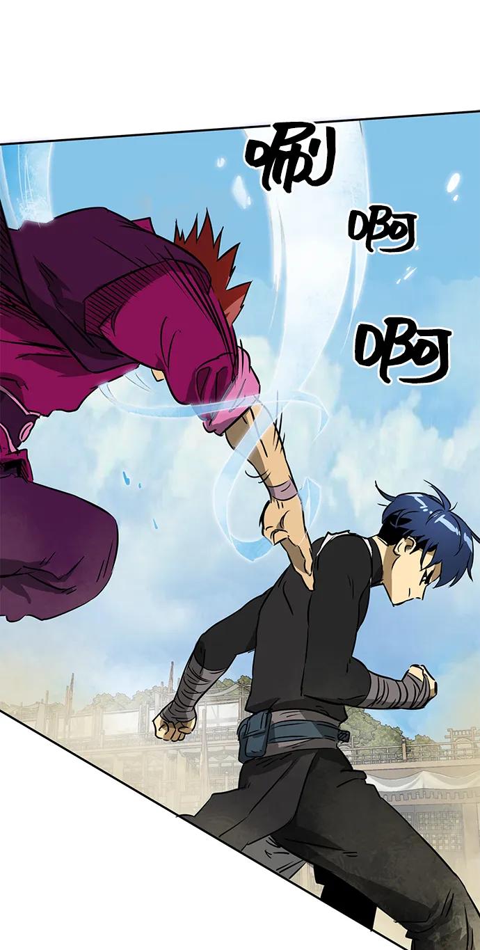 《无限升级in武林》[第56话] 龙凤试暴击-最后一场考试 第51页
