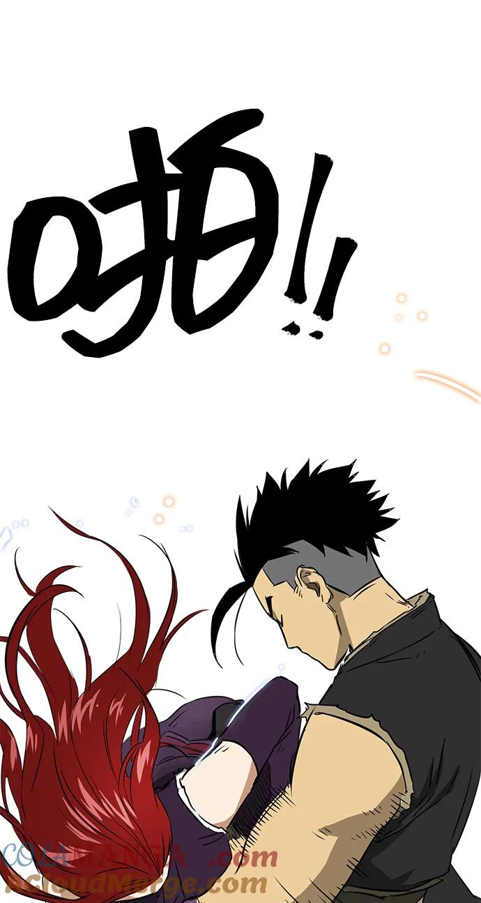 《无限升级in武林》[第57话] 龙凤试暴击-眠功 第64页
