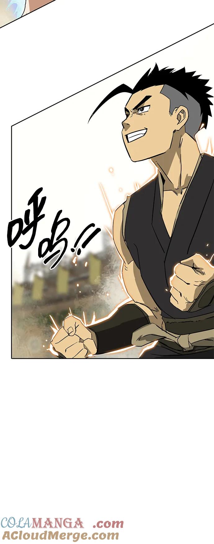 《无限升级in武林》[第57话] 龙凤试暴击-眠功 第46页
