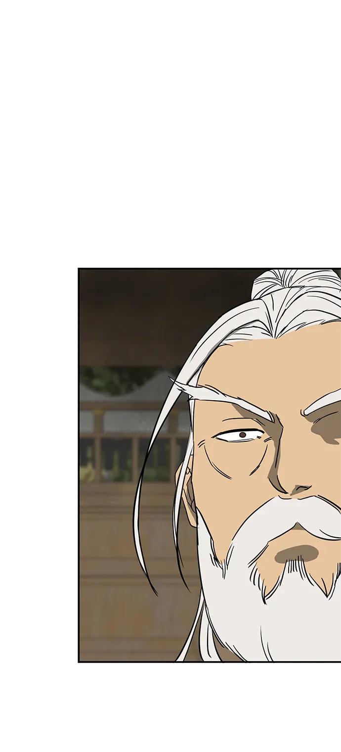 《无限升级in武林》[第57话] 龙凤试暴击-眠功 第62页