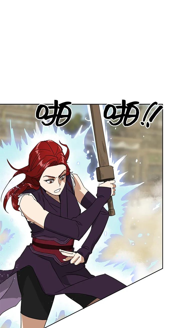 《无限升级in武林》[第57话] 龙凤试暴击-眠功 第45页