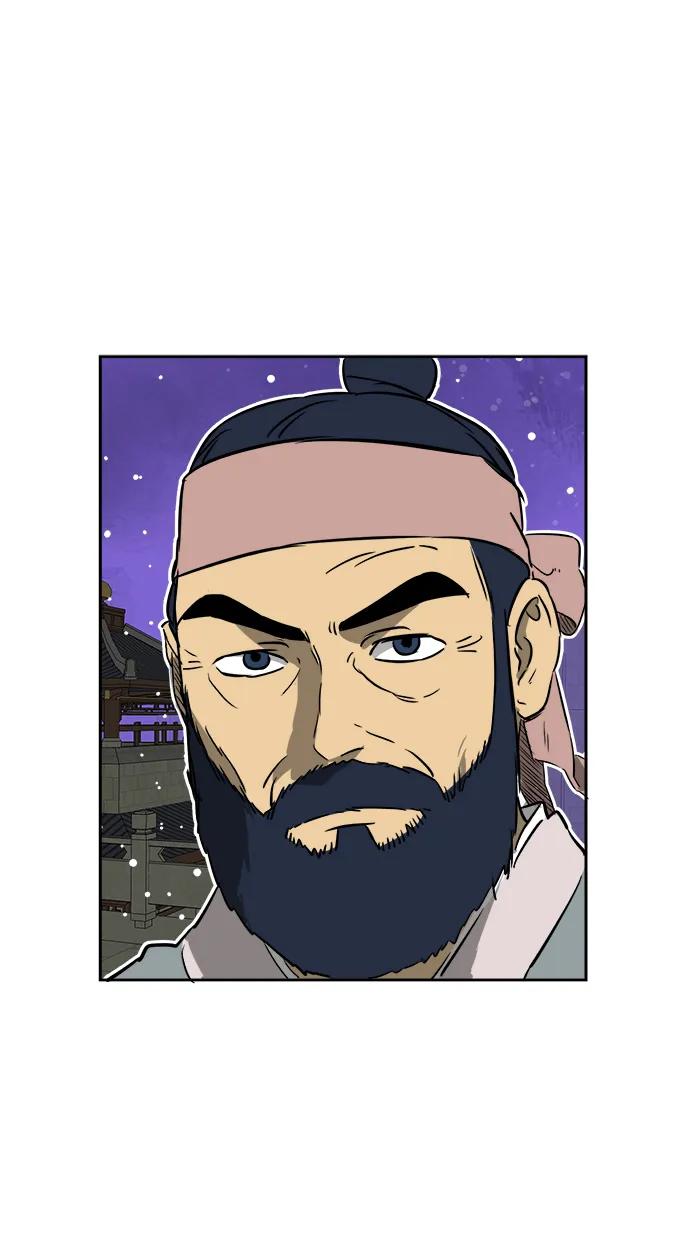 《无限升级in武林》[第61话] 新的开始 第84页