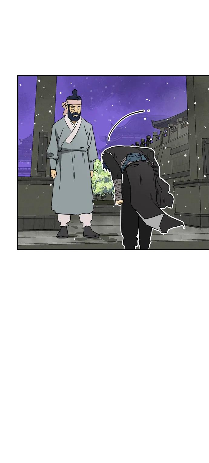 《无限升级in武林》[第61话] 新的开始 第87页