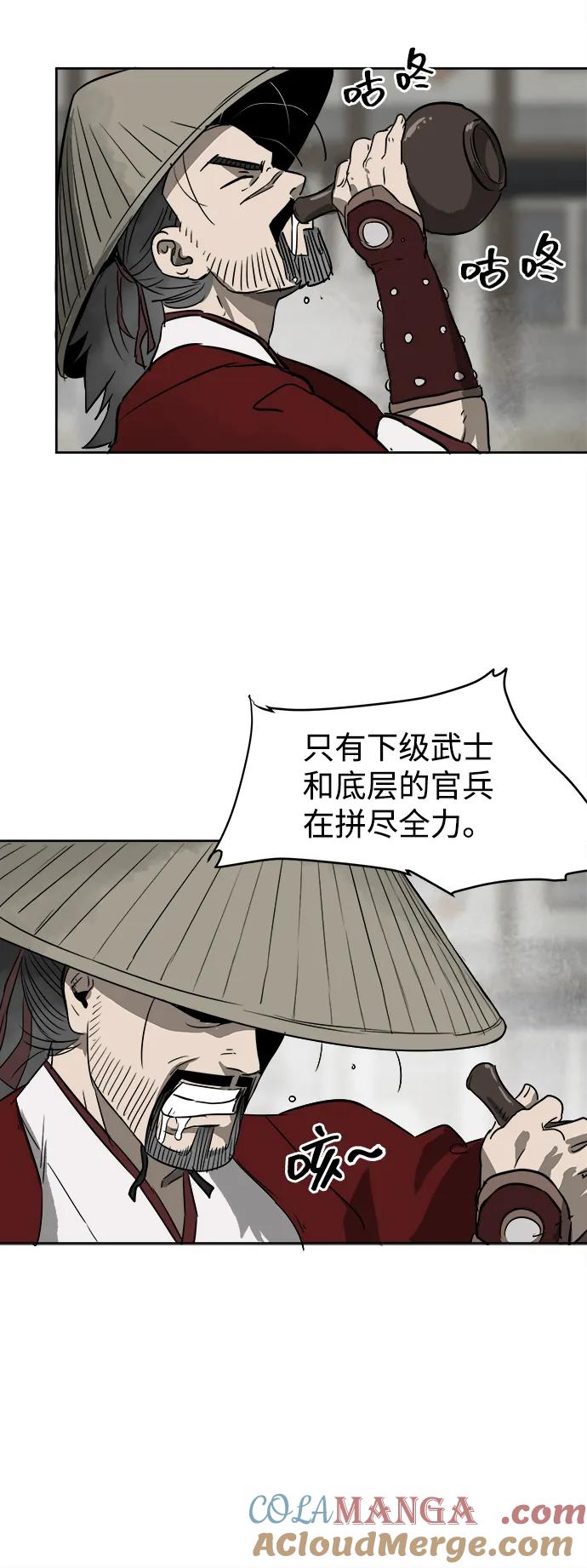 《无限升级in武林》[第62话] 鸭步万里 第9页
