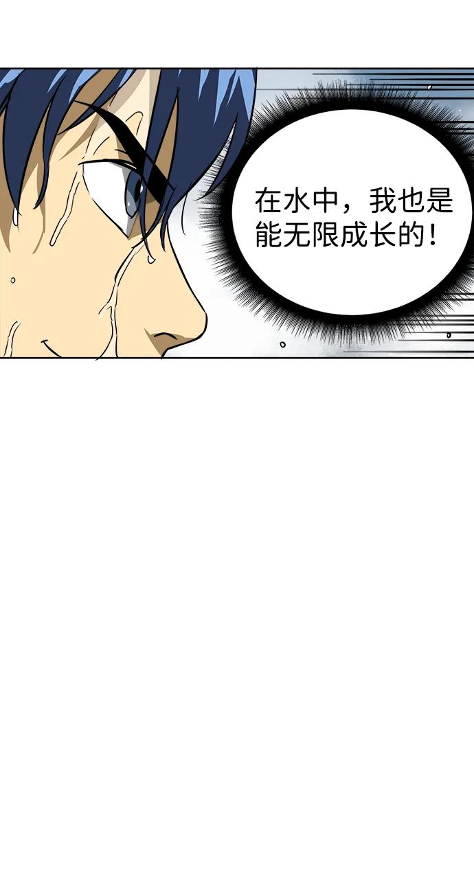 《无限升级in武林》[第63话] 海南岛 第27页