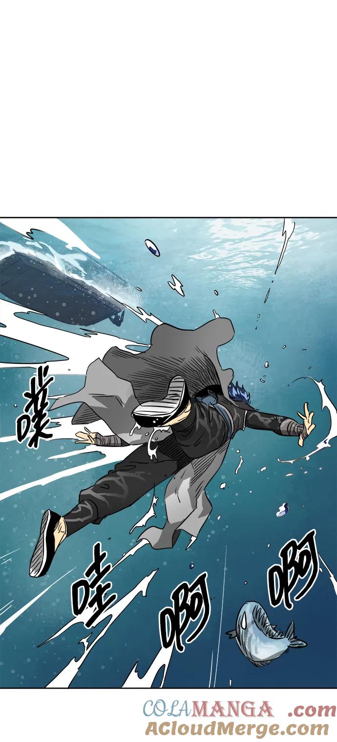 《无限升级in武林》[第63话] 海南岛 第5页