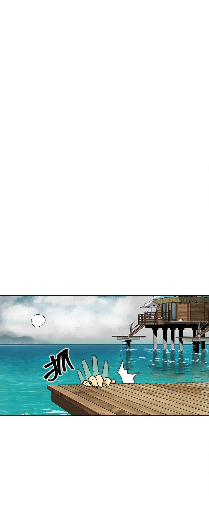 《无限升级in武林》[第63话] 海南岛 第46页