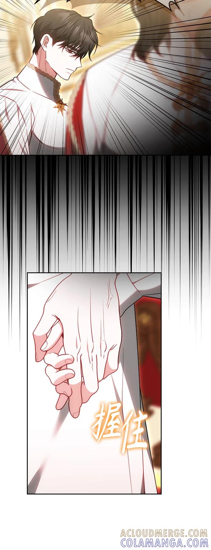 《换个老公当爸爸》第65话 第22页