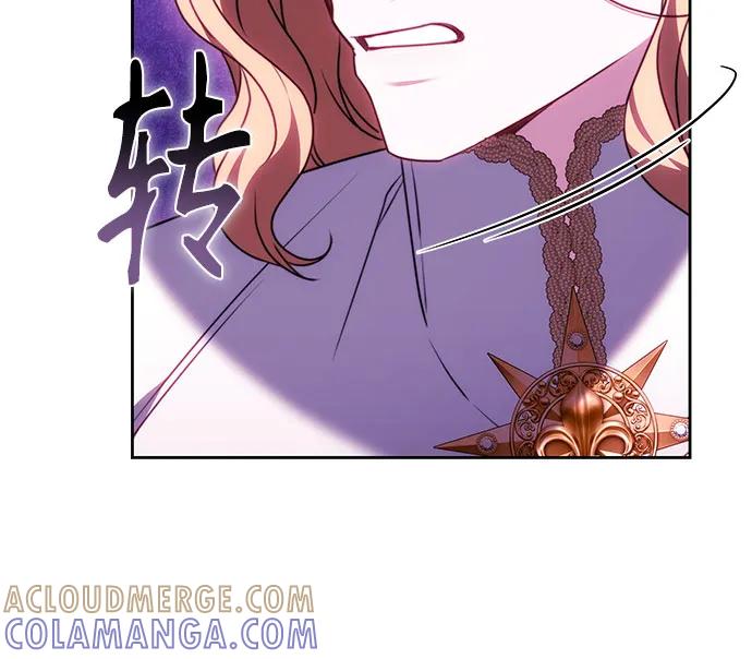 《换个老公当爸爸》第65话 第19页