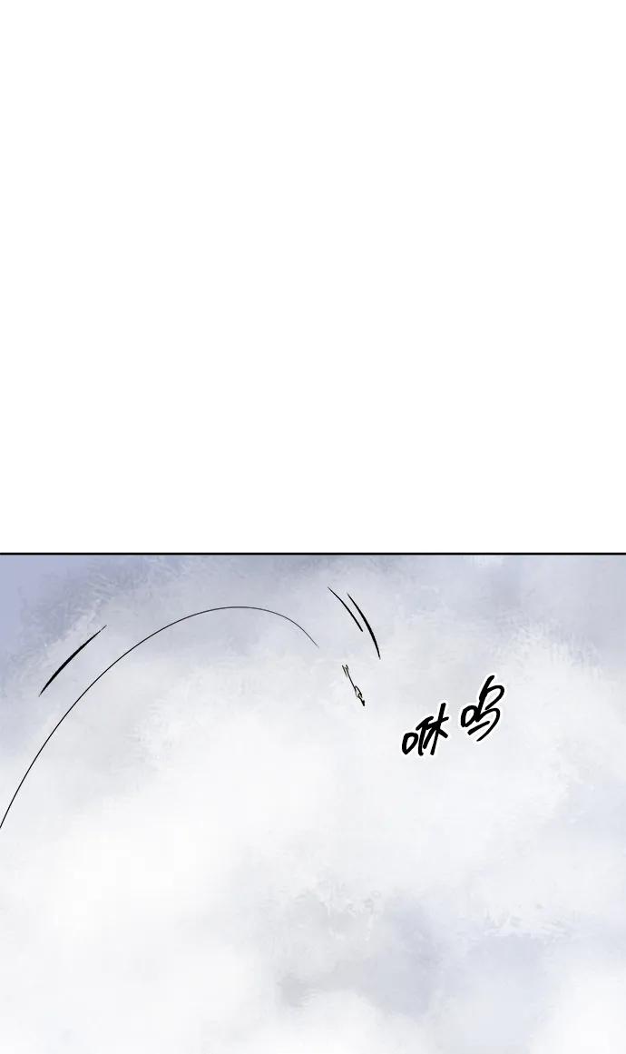 《无限升级in武林》[第66话] 海南弓鬼，大平伟 第38页