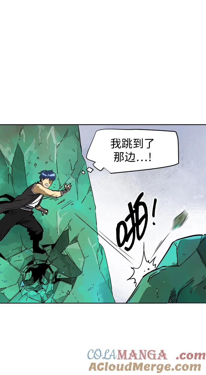 《无限升级in武林》[第66话] 海南弓鬼，大平伟 第29页
