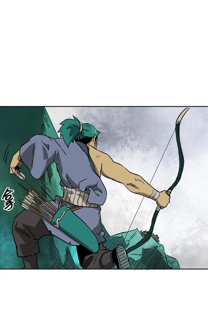《无限升级in武林》[第66话] 海南弓鬼，大平伟 第18页