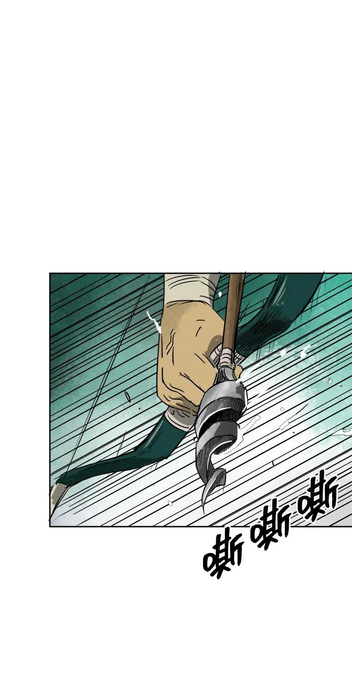 《无限升级in武林》[第66话] 海南弓鬼，大平伟 第26页