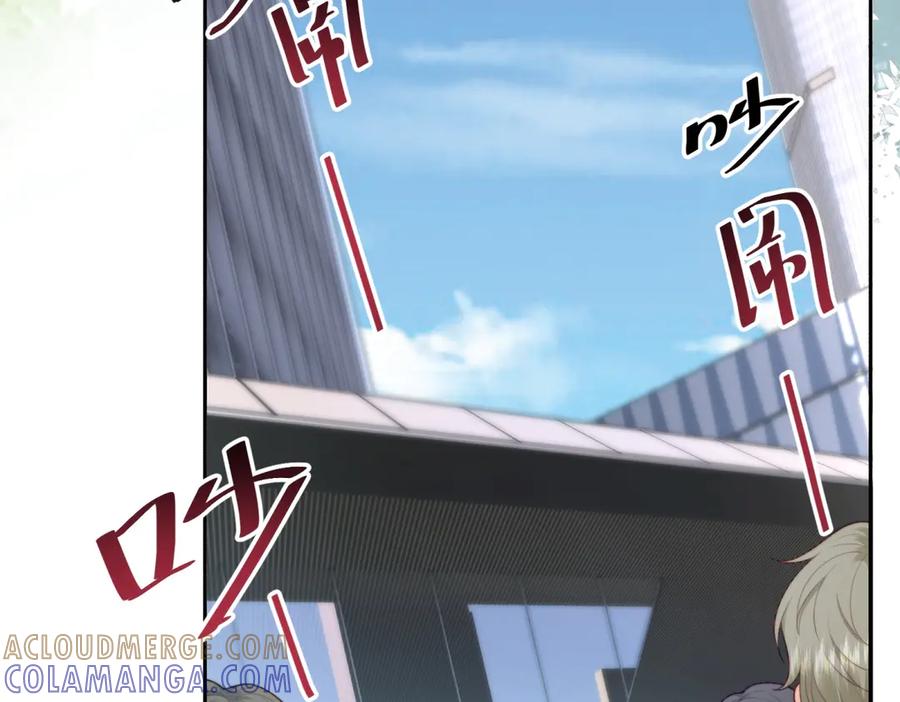 《会长的伪萌女友》第6话 暗流涌动 第169页