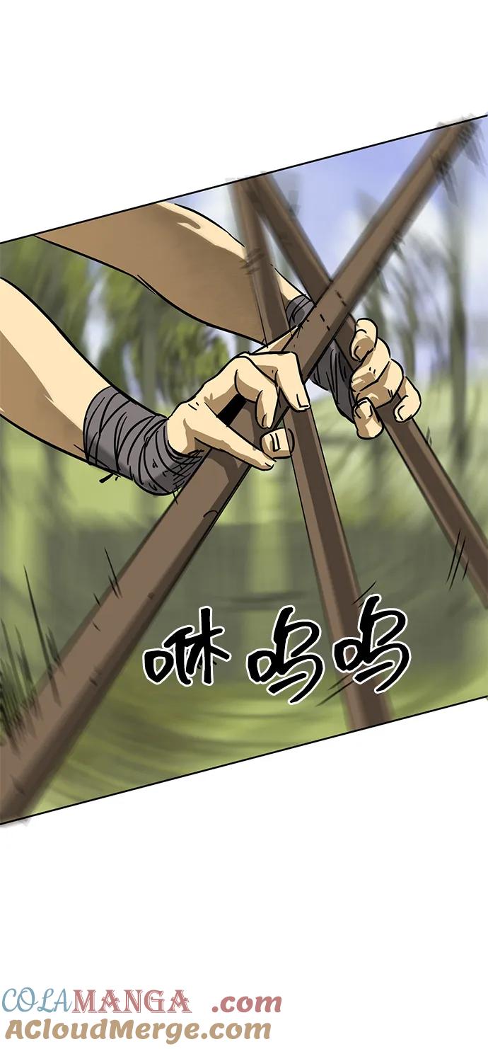 《无限升级in武林》[第70话] 相遇 第13页