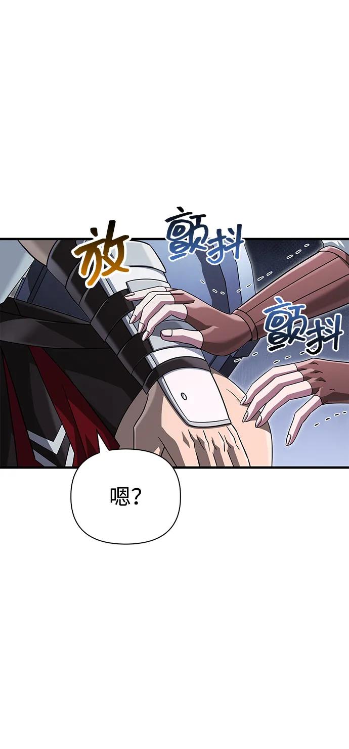 化身野蛮人在异界生存 [第70话] 黑心老板 第124页