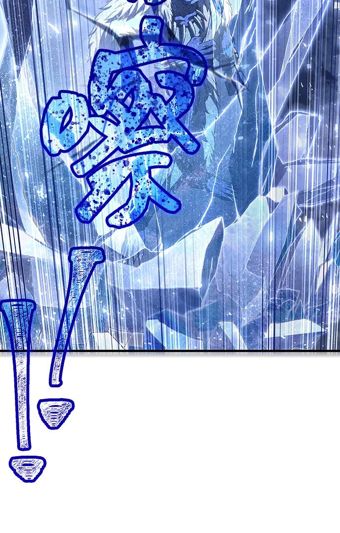 化身野蛮人在异界生存 [第71话] 天黑了 第99页