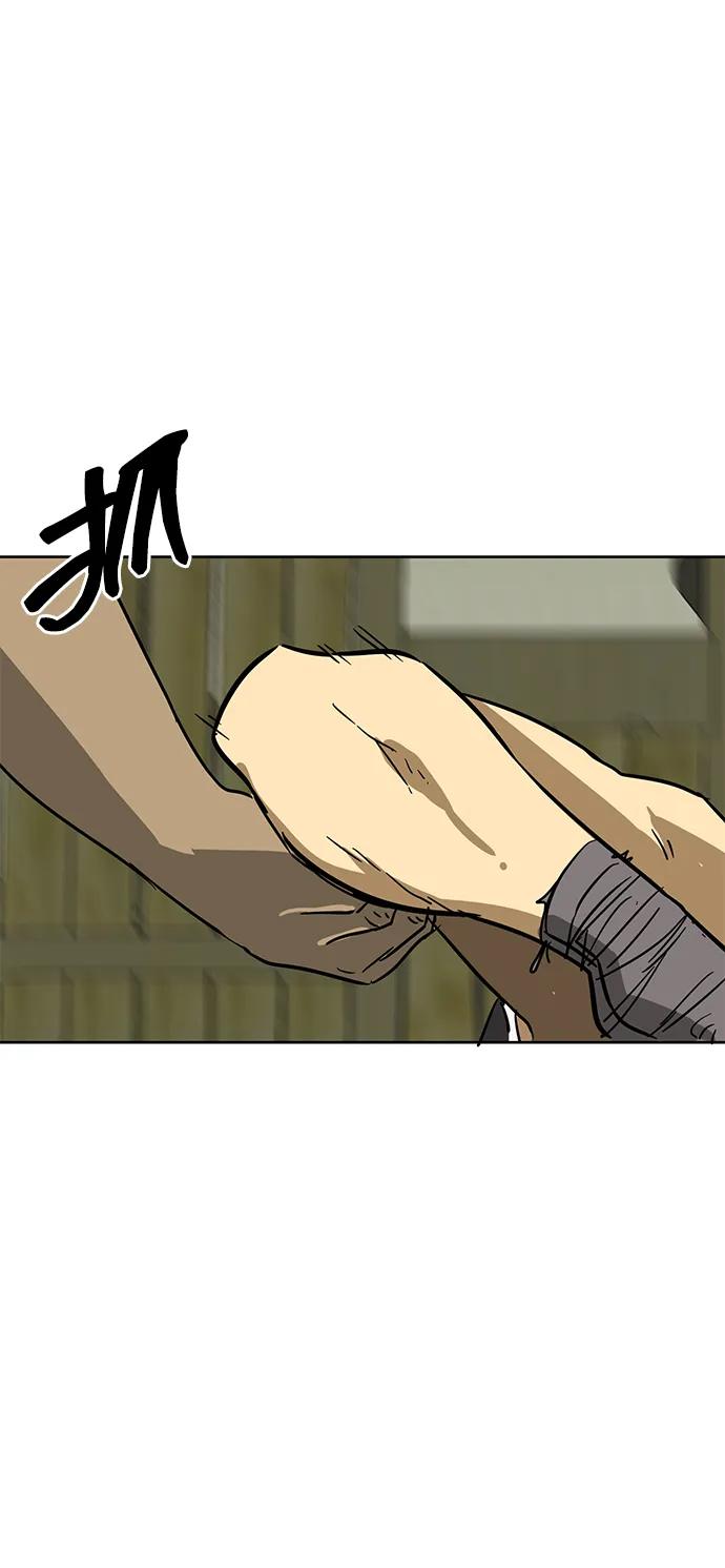 《无限升级in武林》[第71话] 非讦书 第18页