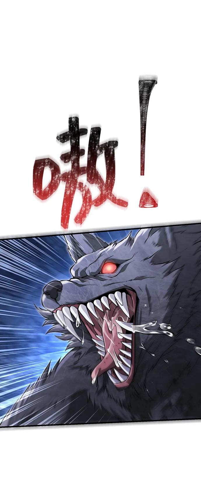 化身野蛮人在异界生存 [第74话] 小蛮族人 第15页