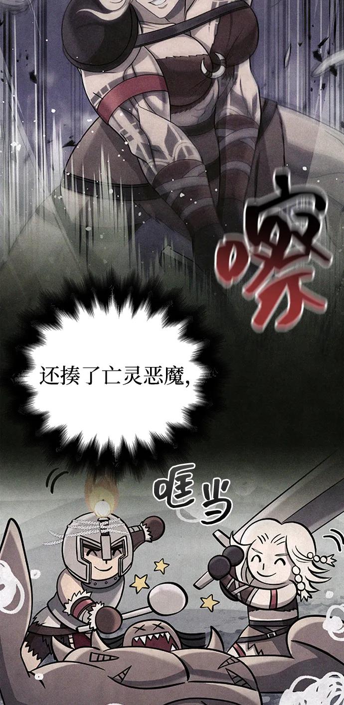 化身野蛮人在异界生存 [第74话] 小蛮族人 第60页