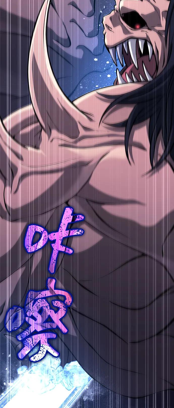 化身野蛮人在异界生存 [第74话] 小蛮族人 第79页