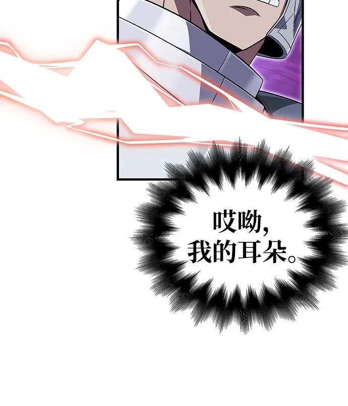 化身野蛮人在异界生存 [第74话] 小蛮族人 第47页