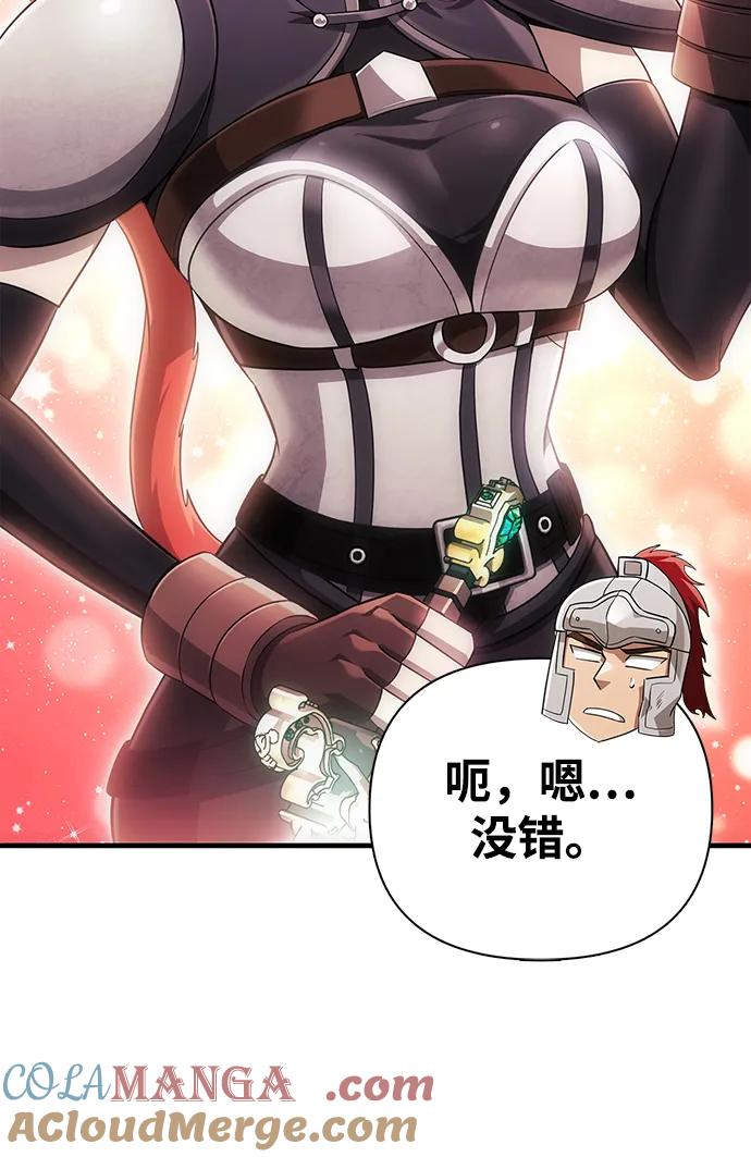 化身野蛮人在异界生存 [第74话] 小蛮族人 第37页
