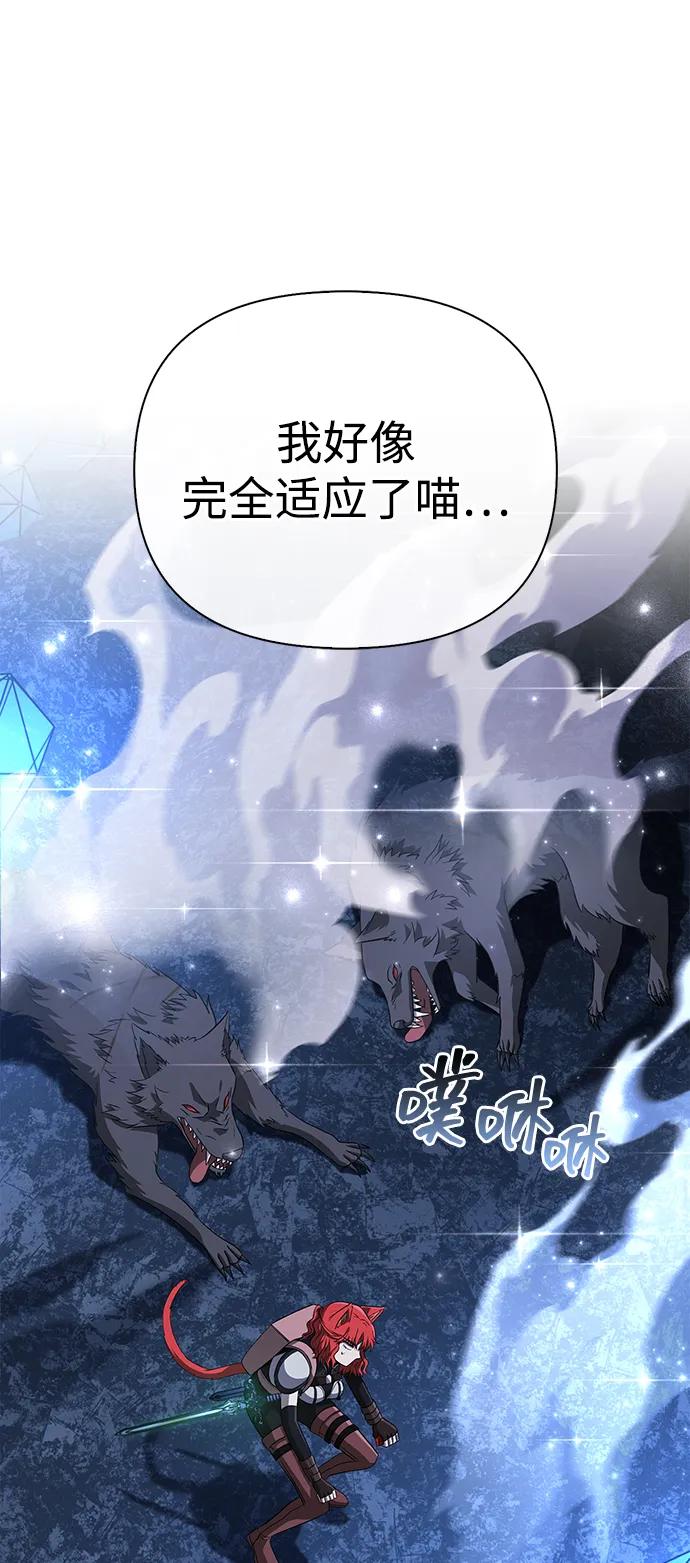 化身野蛮人在异界生存 [第74话] 小蛮族人 第19页