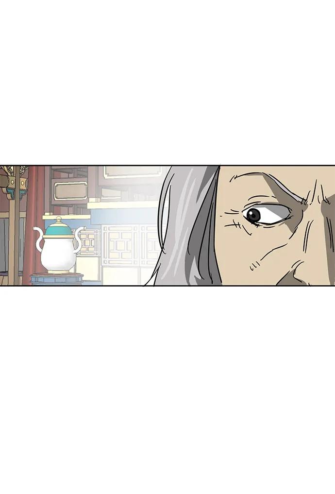 《无限升级in武林》[第75话] 禹间载 第110页