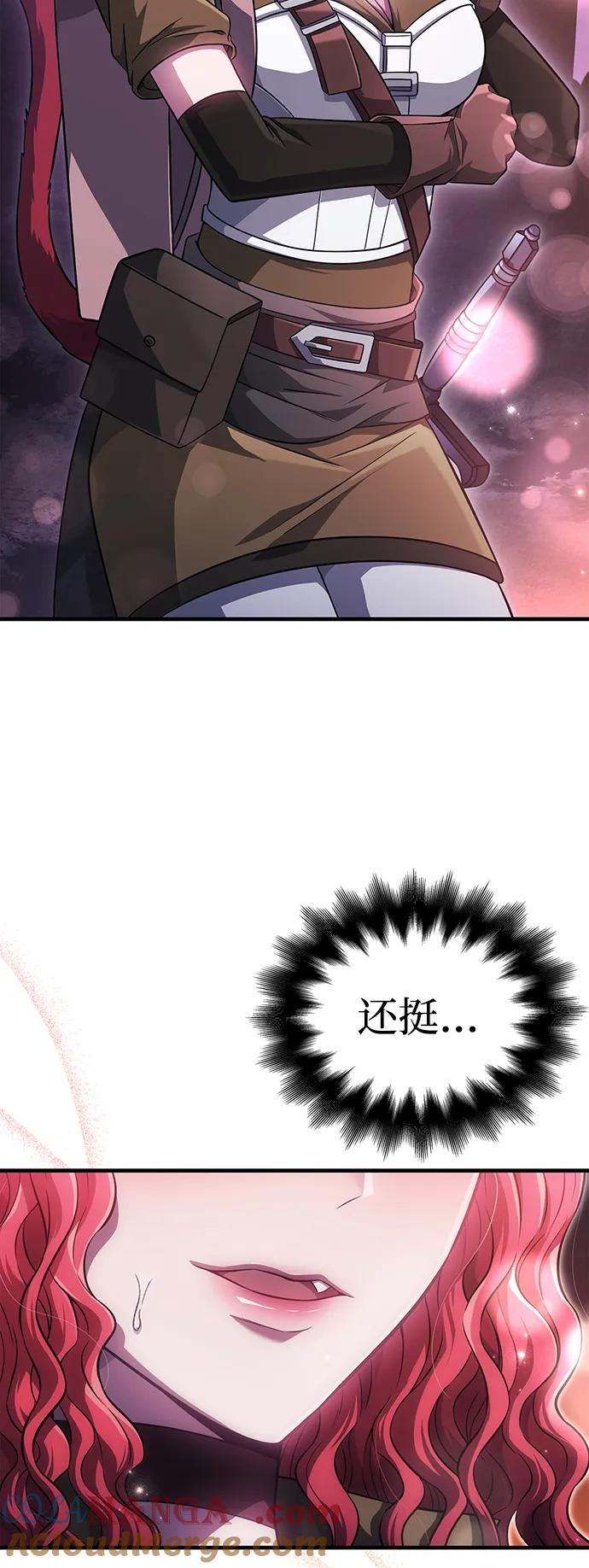 化身野蛮人在异界生存 [第75话] 游荡的怪物 第65页